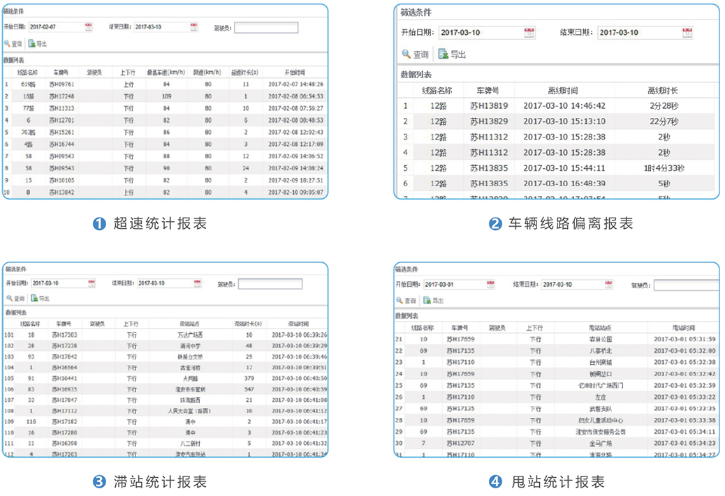 公交3-1.jpg